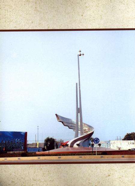 文话鸡泽.pdf电子版_河北省志预览图5