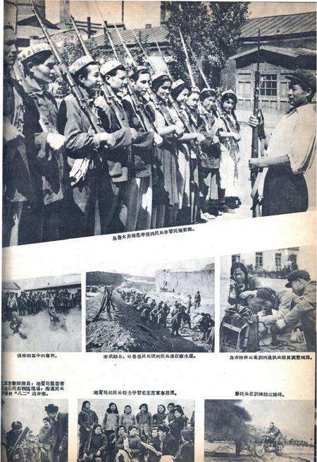 新疆画报1960年第08期.pdf电子版_新疆维吾尔族自治区志预览图5