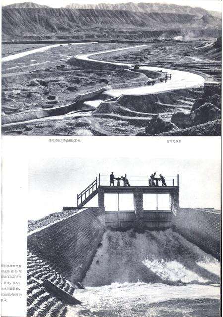 新疆画报1963年第06期.pdf电子版_新疆维吾尔族自治区志预览图4