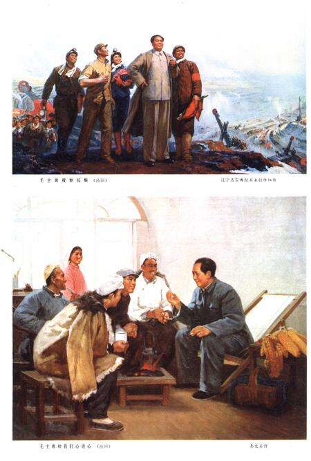 新疆画报1972年第02期.pdf电子版_新疆维吾尔族自治区志预览图5