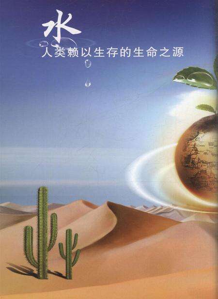 新疆画报2010年第11期.pdf电子版_新疆维吾尔族自治区志预览图5