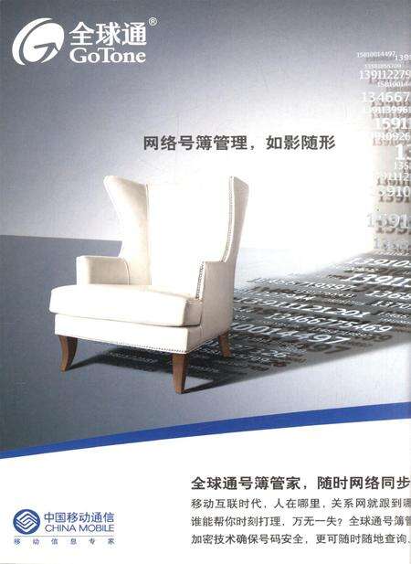新疆画报2011年第03期.pdf电子版_新疆维吾尔族自治区志预览图5