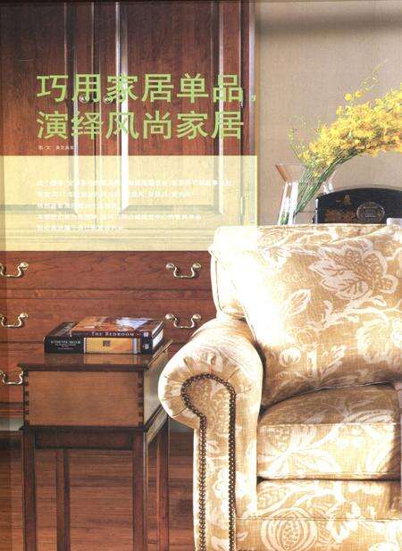 新疆画报2011年第05期.pdf电子版_新疆维吾尔族自治区志预览图5