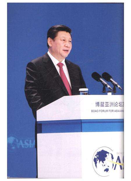 新疆画报2015年第04期.pdf电子版_新疆维吾尔族自治区志预览图5