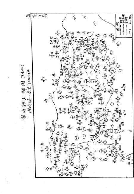 1984-山西省应县地名志.pdf电子版_山西省志预览图5