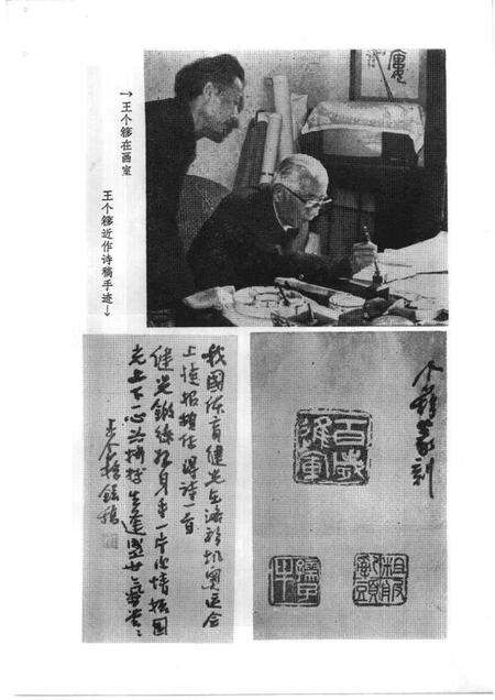 1985-上海文史资料选辑  第48辑.pdf电子版_上海市志预览图5