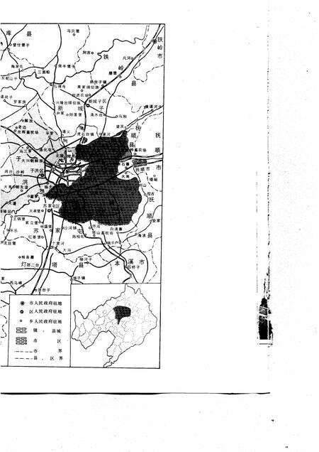 1985-沈阳市情.pdf电子版_辽宁省志预览图5