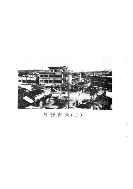 1985版凤阳古今.pdf电子版_安徽省志预览图5