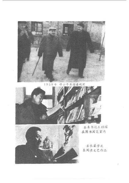 1985版宿县文化志.pdf电子版_安徽省志预览图5