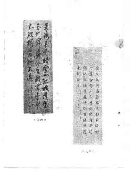 1985版灵璧县文史资料  第1辑.pdf电子版_安徽省志预览图5