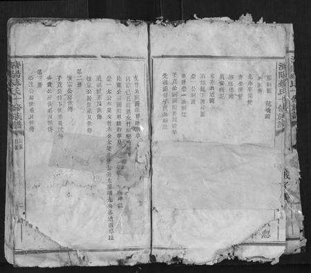 江西蔡氏族谱-济阳蔡氏十修族谱.pdf电子版预览图5