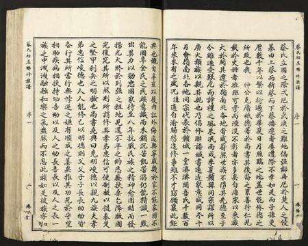 江西蔡氏族谱-蔡氏初届联修族谱.pdf电子版预览图2