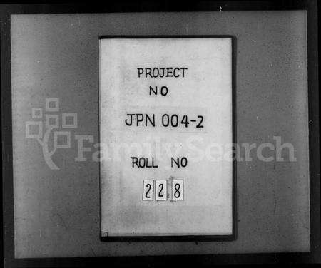 浙江陈氏族谱-下方桥陈氏宗谱 [20卷].pdf电子版缩略图