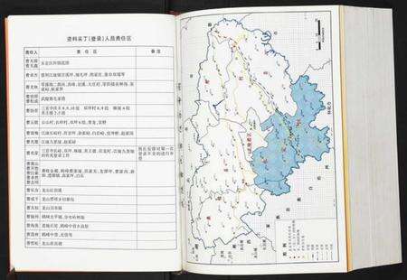 湖南曹氏族谱-武陵曹氏支谱.pdf电子版预览图3