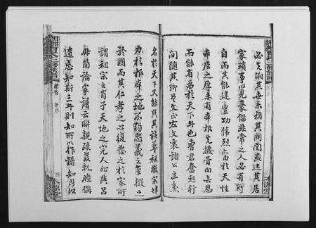 湖南曹氏族谱-湘乡曹氏三修族谱[16卷首2卷].pdf电子版预览图5