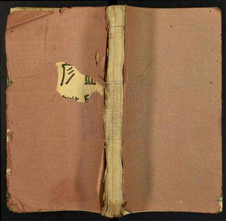 湖南曹氏族谱-益阳曹氏考祥房五修谱.pdf电子版缩略图