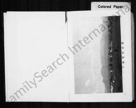 浙江多姓氏族谱-下骆宅村志.pdf电子版预览图1