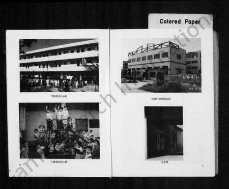 浙江多姓氏族谱-下骆宅村志.pdf电子版预览图4