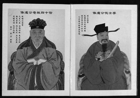 浙江汤氏族谱-中山汤氏宗谱 [上下卷].pdf电子版预览图2