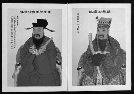 浙江汤氏族谱-中山汤氏宗谱 [上下卷].pdf电子版预览图3