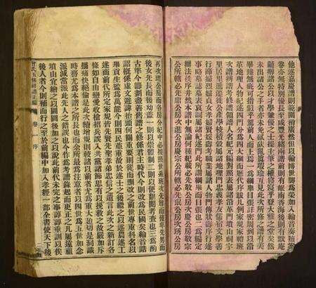 湖南曾氏族谱-曾氏五修祥谱正编[26卷].pdf电子版预览图3