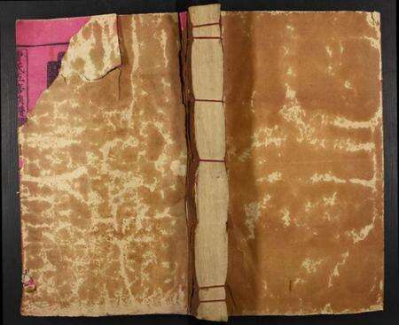 江西曹氏族谱-曹氏五修族谱.pdf电子版缩略图