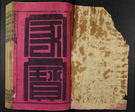 江西曹氏族谱-曹氏五修族谱.pdf电子版预览图1