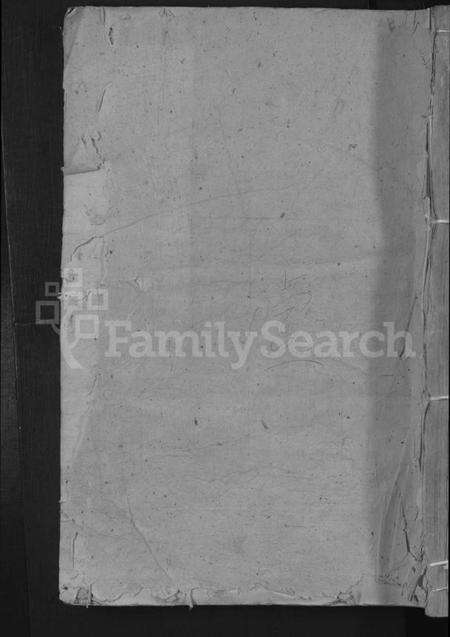 江西曹氏族谱-曹氏宗谱 [10卷].pdf电子版缩略图