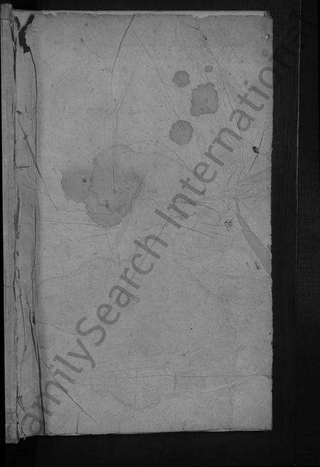 江西曹氏族谱-曹氏宗谱 [7卷,首1卷].pdf电子版预览图1