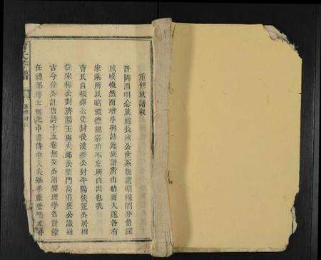 江西曹氏族谱-曹氏族谱 [不分卷].pdf电子版缩略图