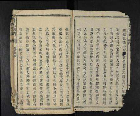 江西曹氏族谱-曹氏族谱 [不分卷].pdf电子版预览图2