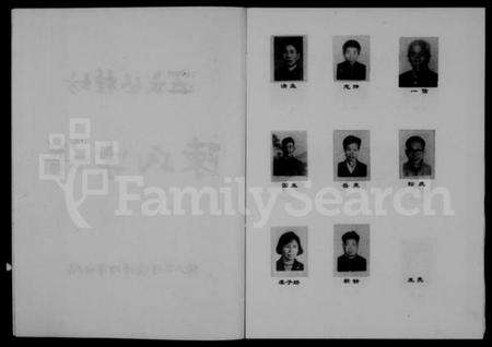 浙江陈氏族谱-五云从桂坊陈氏宗谱.pdf电子版预览图3