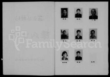 浙江陈氏族谱-五云从桂坊陈氏宗谱.pdf电子版预览图4