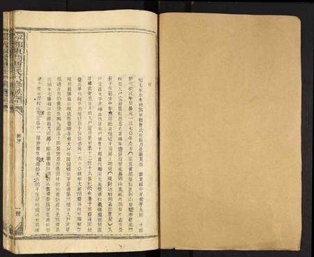 江西曹氏族谱-甯都东关曹氏八修族谱.pdf电子版预览图1