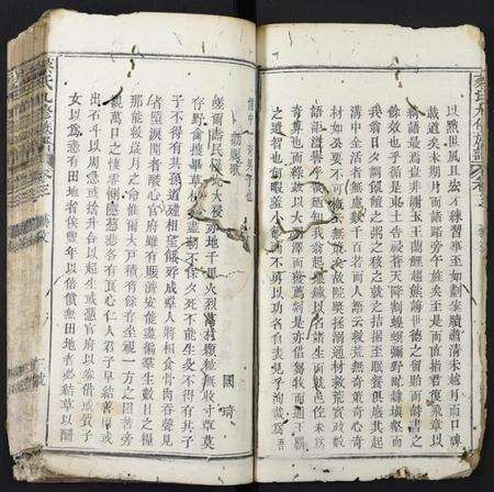 湖北蔡氏族谱-蔡氏九修族谱.pdf电子版预览图3