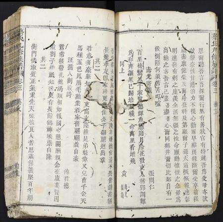 湖北蔡氏族谱-蔡氏九修族谱.pdf电子版预览图4