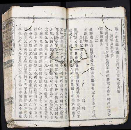 湖北蔡氏族谱-蔡氏九修族谱.pdf电子版预览图5