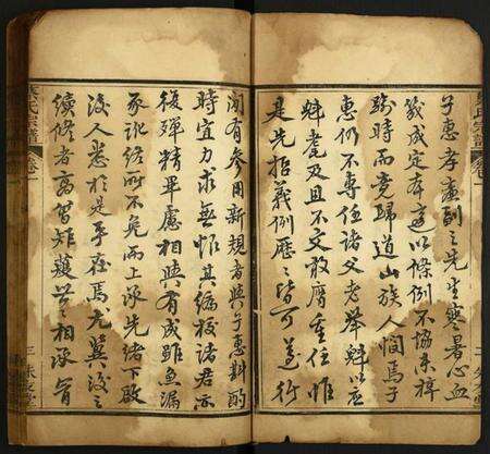 湖北蔡氏族谱-蔡氏宗谱.pdf电子版预览图4