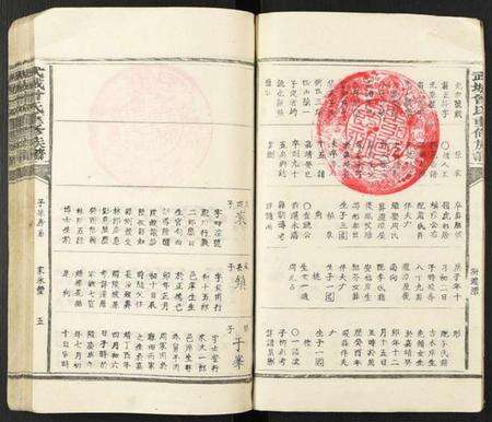 湖南曾氏族谱-武城曾氏重修族谱[不分卷].pdf电子版预览图5