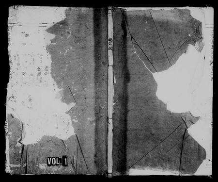 浙江虞氏族谱-五云虞氏宗谱 [残卷].pdf电子版缩略图