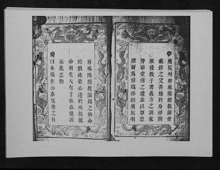 湖南曾氏族谱-邵陵太平曾氏续谱.pdf电子版预览图3