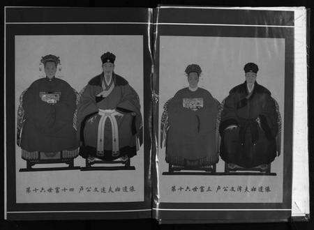 浙江卢氏族谱-五马山卢氏宗谱.pdf电子版预览图2