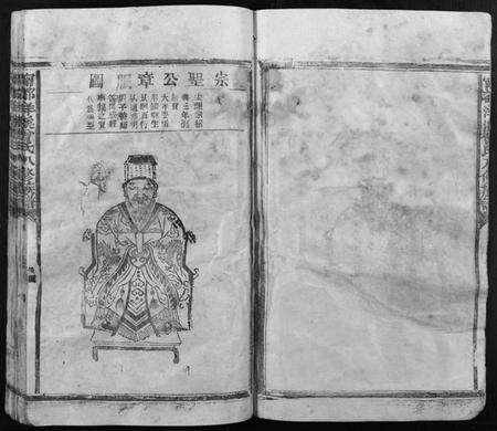 江西曾氏族谱-宁都洋溪曾氏八修族谱[7卷].pdf电子版预览图2