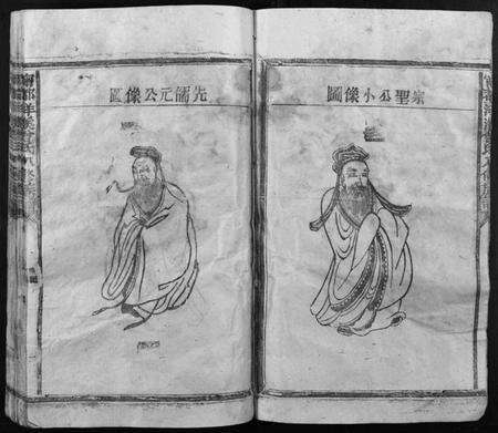 江西曾氏族谱-宁都洋溪曾氏八修族谱[7卷].pdf电子版预览图3