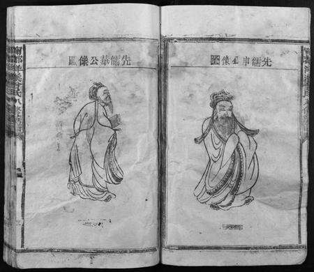 江西曾氏族谱-宁都洋溪曾氏八修族谱[7卷].pdf电子版预览图4