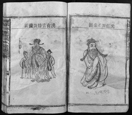 江西曾氏族谱-宁都洋溪曾氏八修族谱[7卷].pdf电子版预览图5