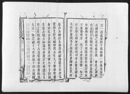 江西曾氏族谱-曾国郡曾氏族谱[8卷首1卷].pdf电子版预览图5