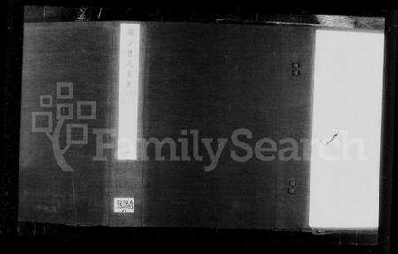 江苏曹氏族谱-开沙曹氏家乘 [8卷].pdf电子版预览图3