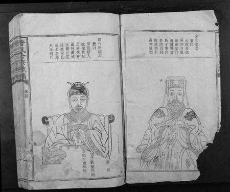 江西曾氏族谱-曾氏合修族谱[不分卷].pdf电子版预览图1