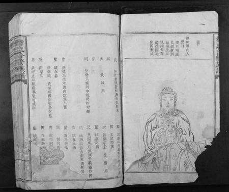 江西曾氏族谱-曾氏合修族谱[不分卷].pdf电子版预览图2